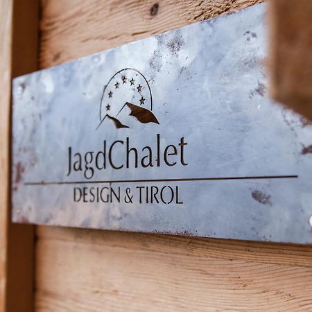 Hochleger - Chalet Refugium Am Berg Aschau Im Zillertal Экстерьер фото